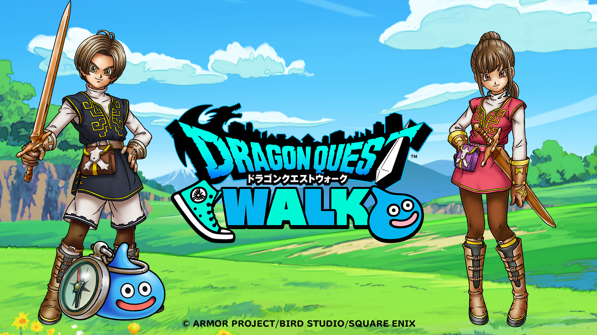 ドラゴンクエストウォーク タイトル画像